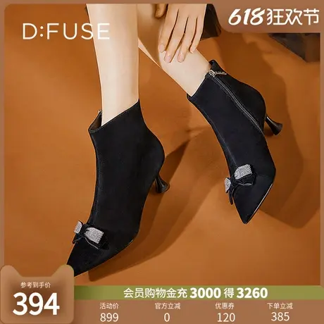 DFuse迪芙斯秋冬羊绒弹力瘦瘦靴蝴蝶结短靴女DF24116108图片