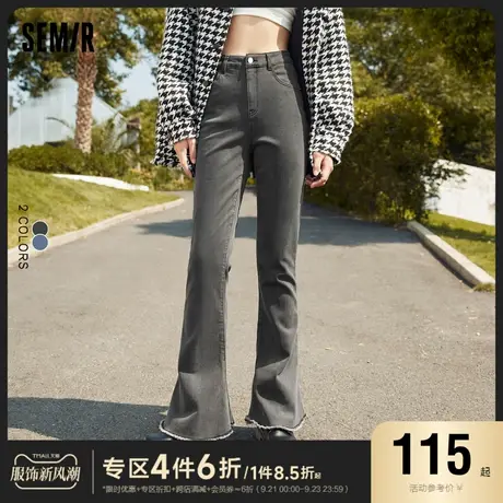 森马牛仔裤女毛边长裤甜酷2023冬季裤子轻熟风加绒喇叭裤女士潮流商品大图
