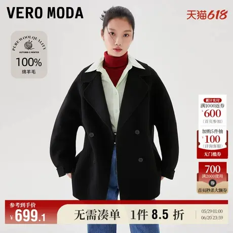 Vero Moda奥莱毛呢大衣女冬季清仓纯绵羊毛气质简约宽松翻领外套图片