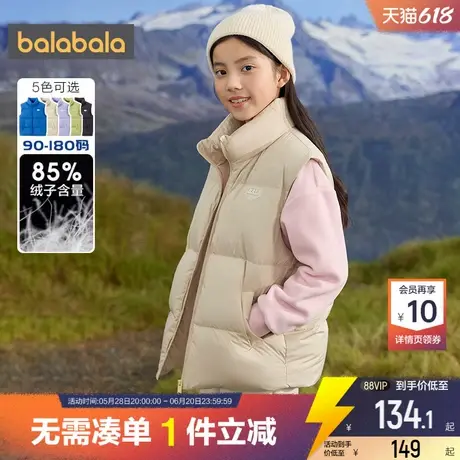 巴拉巴拉儿童羽绒马甲男童女童亲子背心秋冬季款童装宝宝外穿坎肩商品大图