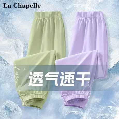 拉夏贝尔女童夏装防蚊裤夏季薄款女孩休闲裤冰丝凉感儿童运动裤薄商品大图