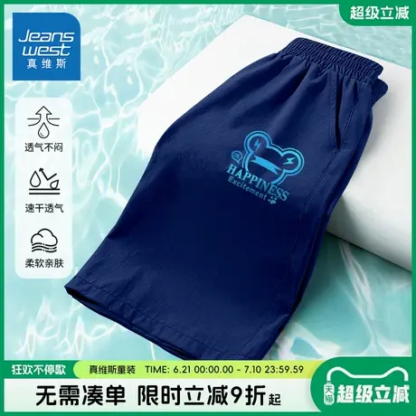 真维斯童装男童速干短裤夏儿童薄款凉感运动五分裤子男孩时尚夏裤商品大图