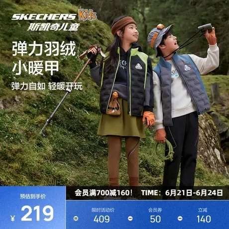 斯凯奇童装男女童秋冬新款贴身梭织羽绒背心儿童轻薄马甲外套百搭商品大图
