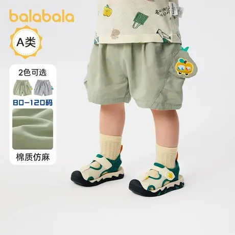 【商场同款】巴拉巴拉男童裤子婴儿短裤休闲裤2025新款夏宽松潮酷商品大图