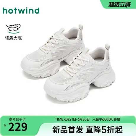 热风厚底老爹鞋女款2025年秋季新款百搭运动休闲鞋增高软底女鞋子商品大图
