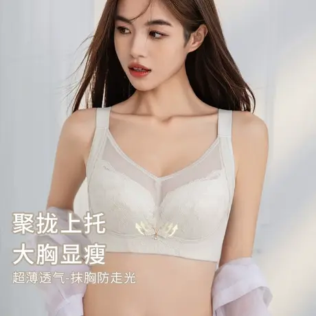 Shaply/莎莲妮大胸显小内衣女大码薄款透气蕾丝防走光收副乳文胸商品大图