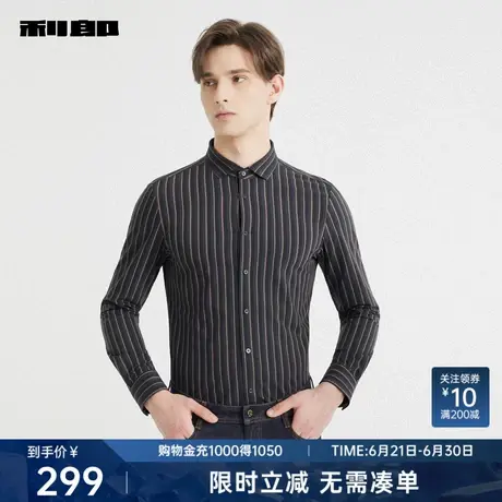 利郎奥莱 衬衫男士2025秋季新款温莎领休闲条纹修身微弹男装衬衣图片