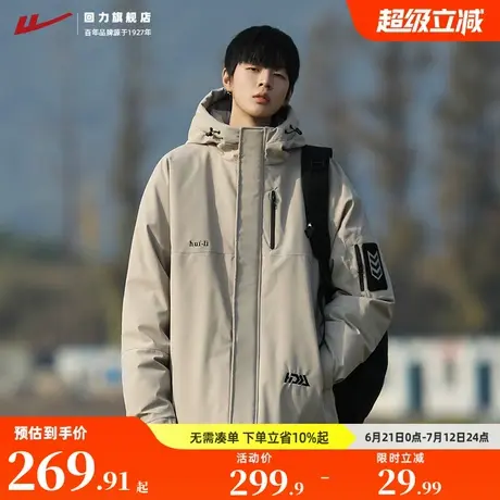 回力羽绒服男冬季2025新款连帽棉衣保暖棉袄加厚冲锋夹克棉服外套商品大图
