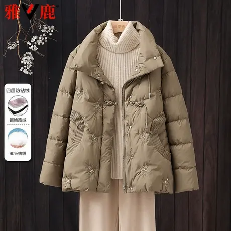 雅鹿正品特价2024冬季新款中年妈妈羽绒服女小个子加厚中老年外套图片
