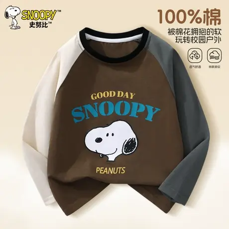 史努比男童t恤长袖纯棉大童上衣男孩2025新款儿童打底衫薄款秋装图片