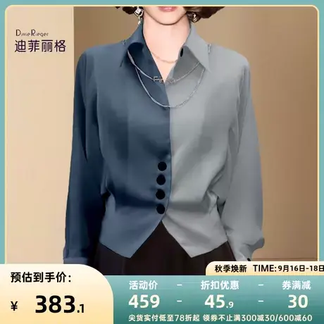 迪菲丽格法式复古撞色衬衫女秋季新款2023年长袖收腰小个子衬衣商品大图