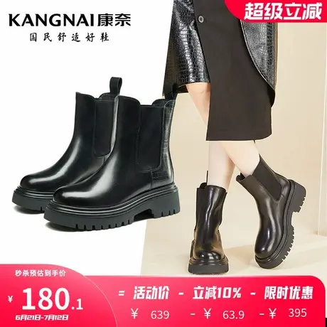 康奈女靴冬季新款保暖舒适切尔西靴耐磨一脚蹬中跟粗跟低靴中筒靴商品大图
