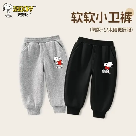 史努比童装男童裤子秋季2025新款宝宝洋气薄款运动裤秋装儿童卫裤图片