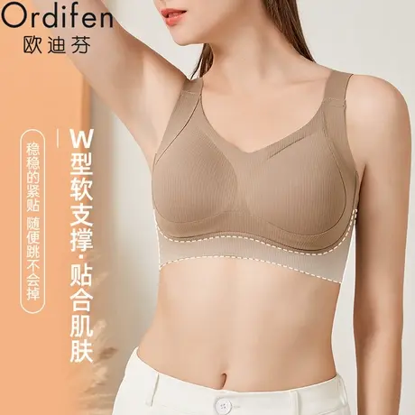 欧迪芬双重提拉无痕内衣女大胸显小防下垂收副乳聚拢美背心文胸罩图片