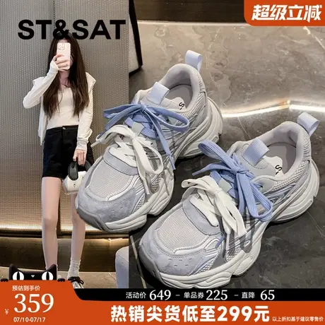 星期六韩版厚底老爹鞋女款2025新款拼色小个子增高阿甘运动休闲鞋商品大图