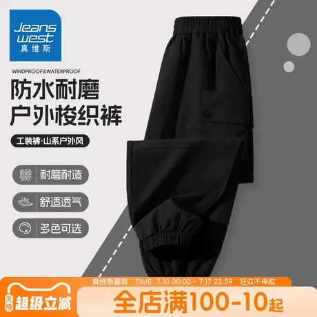 真维斯童装男童春秋裤子儿童秋季薄款工装裤男孩户外防水冲锋裤潮图片