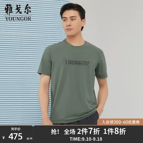 【商场同款】雅戈尔男士短袖T恤夏季新款官方商务休闲POLO衫S3129商品大图