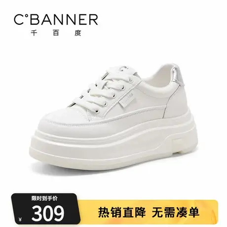 千百度小白鞋女2025春季新款百搭厚底增高运动休闲鞋轻便舒适板鞋图片