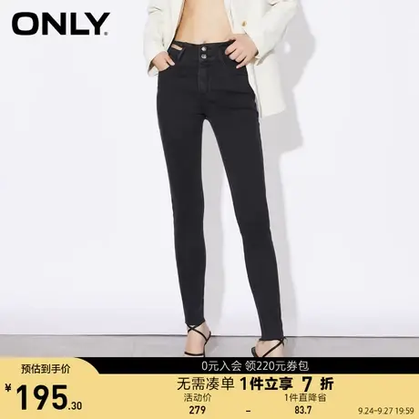 ONLY奥莱春季新款高腰镂空腰头紧身弹力铅笔牛仔裤女图片