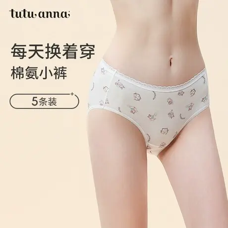 tutuanna中腰内裤女全棉裆透气内裤5条装卡罗与希尔猫咪印花内裤商品大图