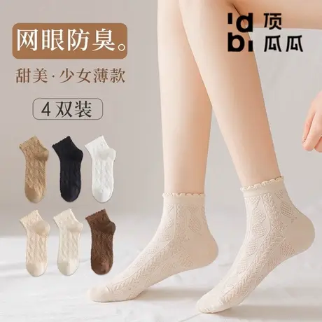 顶瓜瓜白色袜子女春秋款中短筒复古文艺ins潮甜美麻花日系学生袜商品大图