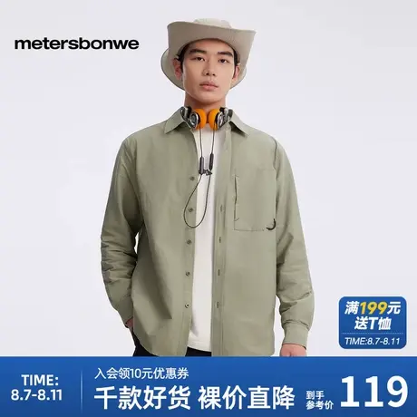 美特斯邦威衬衫男2025春季新款山系户外机能宽松百搭舒适长袖衬衫图片