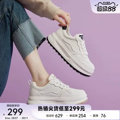 星期六厚底小白鞋女2025秋季新款百搭轻便软底休闲板鞋增高运动鞋商品大图