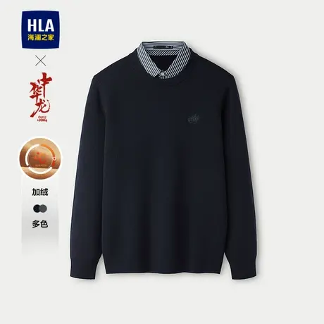 HLA/海澜之家中华龙系列长袖针织衫2025秋冬新款加绒假两件上衣男图片
