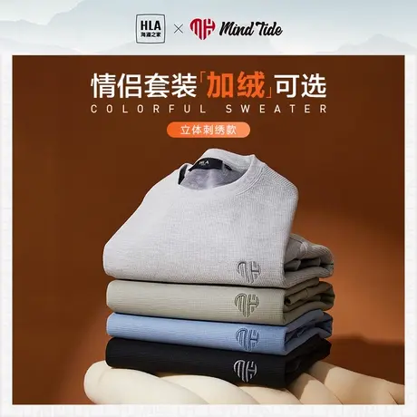 【加绒加厚】HLA/海澜之家中国心华夫格秋冬新款黑色卫衣卫裤男图片