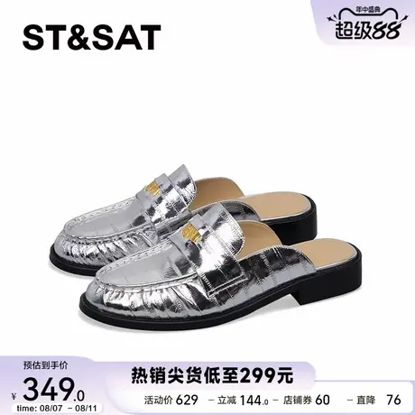 星期六穆勒鞋夏季新款浅口后一脚蹬百搭通勤女鞋SSC2114B1I商品大图