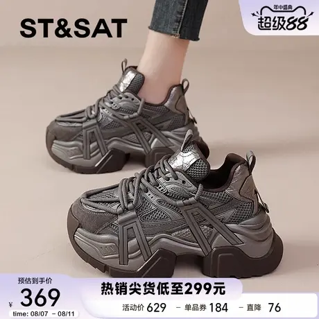 星期六复古老爹鞋女款2025新款夏季厚底运动女鞋增高软底休闲鞋子商品大图