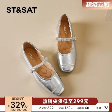 星期六时尚百搭舒适浅口单鞋女2025秋季新款简约通勤玛丽珍女鞋直商品大图
