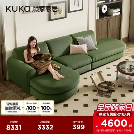 顾家家居现代简约可拆洗灯芯绒布大坐深自由躺沙发2178商品大图