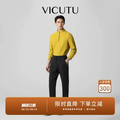 VICUTU威可多男士针织裤秋季新款舒弹亲肤裤子商务休闲百搭长裤图片