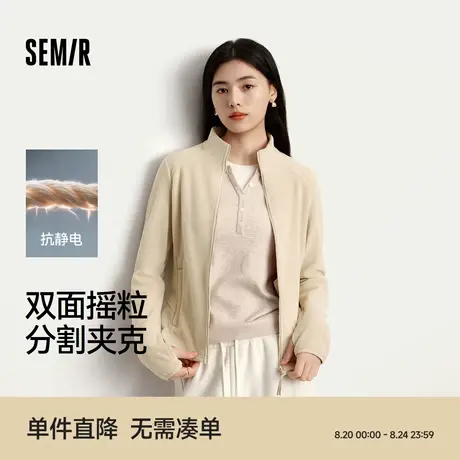 森马外套女分割紧身立领夹克显瘦2025新款冬抗静电摇粒绒内搭气质图片