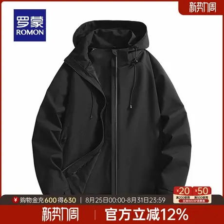 【可拆卸帽】罗蒙男士冲锋夹克衣服2025秋季新款潮流百搭休闲外套图片