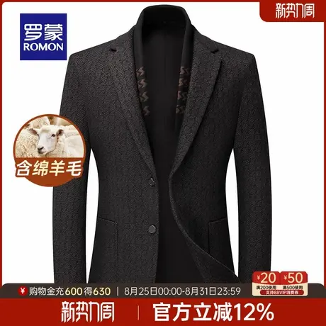 【含绵羊毛】罗蒙男士长袖商务修身西服外套2025秋季新款日常上衣图片