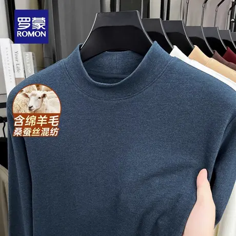 【含桑蚕丝+10A抗菌】罗蒙男士纯色长袖T恤2025秋季新款日常上衣商品大图