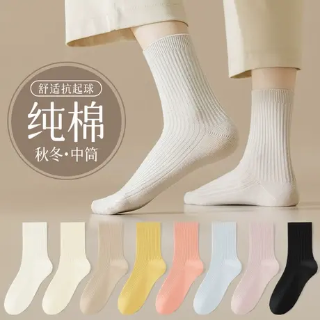芬腾纯棉女士袜子四季款无骨中筒袜抑菌防臭抗起球高质量运动款图片
