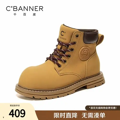 千百度马丁靴女款2025秋季新款户外工装大黄靴百搭厚底休闲短靴商品大图