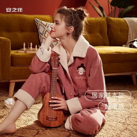 安之伴珊瑚绒睡衣女秋冬加绒加厚保暖套装复合绒大码家居服可外穿商品大图