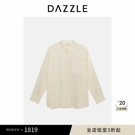 DAZZLE 地素奥莱衬衫2025年春季米白色真丝桑蚕丝提花衬衫图片