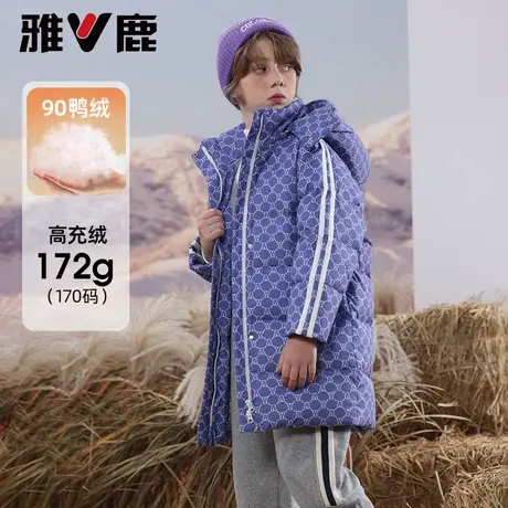 雅鹿中长款条纹童装加厚羽绒服2024年冬季新款男女童连帽保暖外套图片