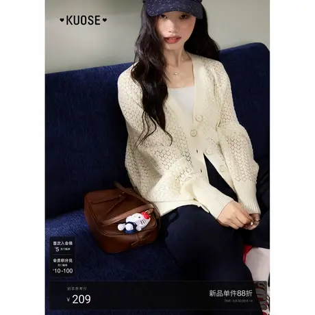 阔色镂空针织开衫外套女2025秋季新款气质外搭罩衫毛衣上衣短款商品大图