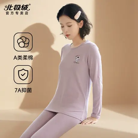 北极绒青少年秋衣秋裤套装女大童初高学生少女棉毛衫纯棉保暖内衣商品大图