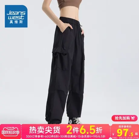 LG真维斯女装宽松薄款潮流工装裤 2023夏季新款 女款中腰休闲长裤商品大图