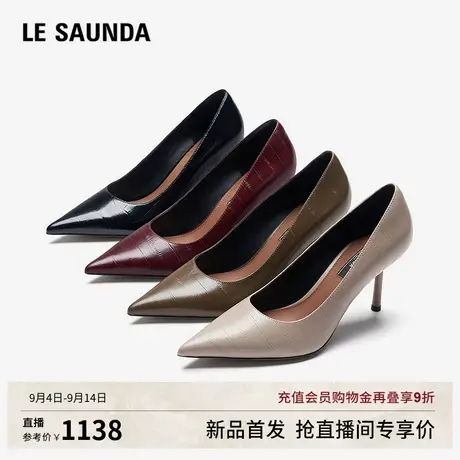 莱尔斯丹2025秋季新款商场同款时尚气质尖头真皮细高跟鞋女80001图片