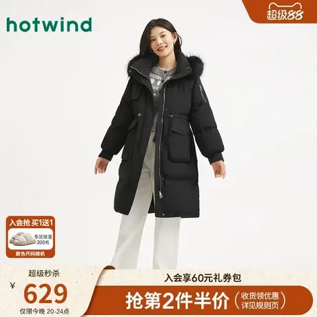热风2025年冬季新款女士时尚连帽长款羽绒服商品大图