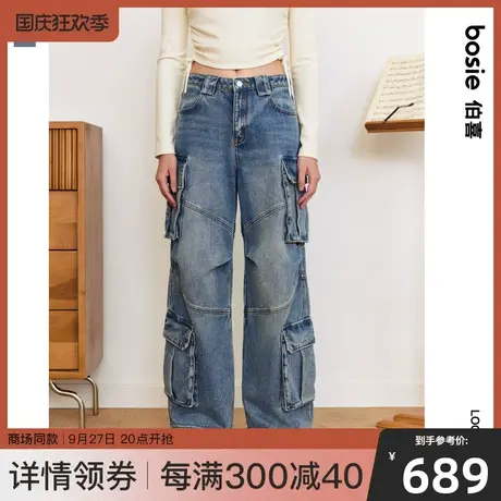 【商场同款】bosie2023年冬新款水洗牛仔裤男情侣工装多袋休闲裤商品大图