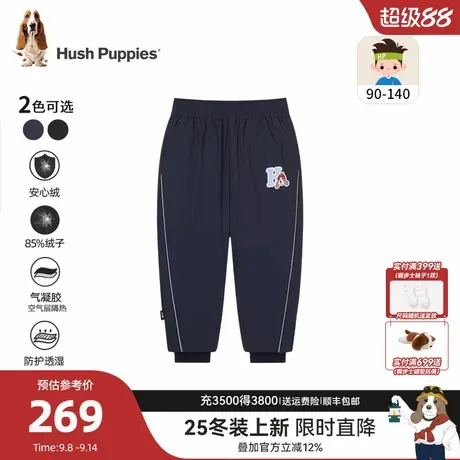 【25冬新品】暇步士童装男童羽绒裤小童宝宝蓄热保暖儿童加厚长裤商品大图